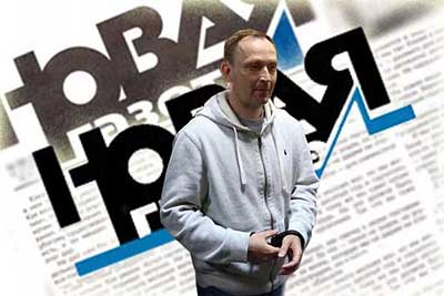 Как генерал Сугробов сам себя высек