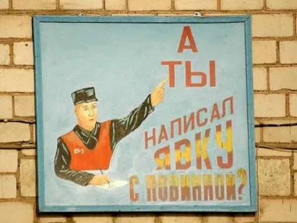 Как совершать особо тяжкие преступления и уходить от ответственности в связи с деятельным раскаянием